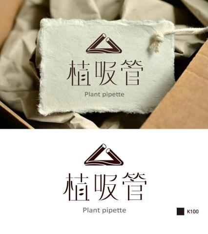 顏林 - 企業品牌LOGO/名片/吉祥物
