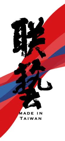 ∞Molly Wang 毛毛老師 ∞ - ＬＯＧＯ 設計