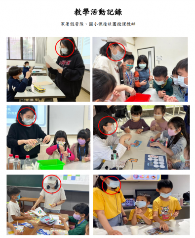 儲祥怡 - 國小營隊課程、課後社團教師(1年以上經驗)