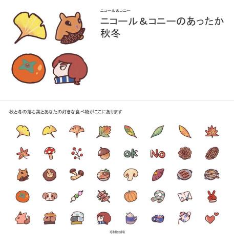 顏林 - LINE貼圖、表情貼、佈景主題設計，目前只能接靜態類型。