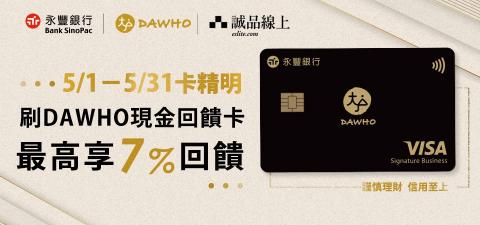 您的設計師 Aura - 