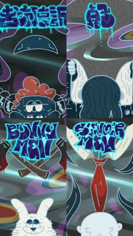 BIG WOLF SOMESHIT - 都市傳說平面設計