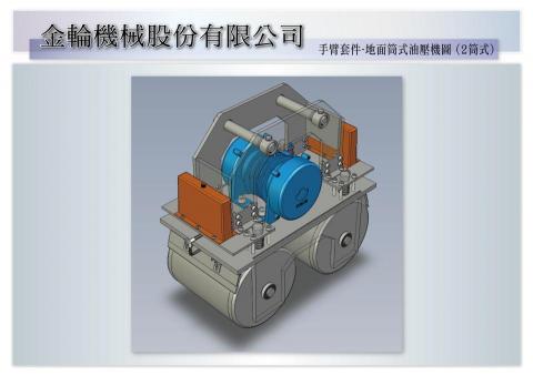 亞迪特創意科技有限公司 - 
