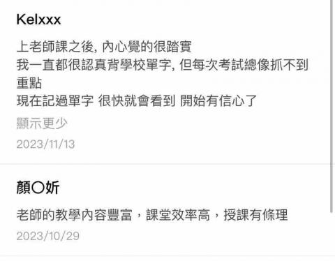 專功英文 - 11/13台中興大附中高三學生
10/29台南新營高一學生