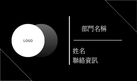 小趣販賣所 &Iacute;sb&iacute;lt&uacute;r store - 名片設計（黑白簡約款）