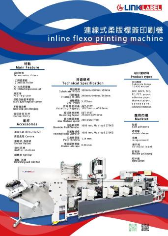 ∞Molly Wang 毛毛老師 ∞ - 型錄設計