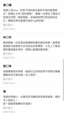 專功英文 - 10/21 台中明道高三學生
10/21 彰化彰化女中高三學生
10/21 台中明道高三學生
10/21 台中明道高一學生