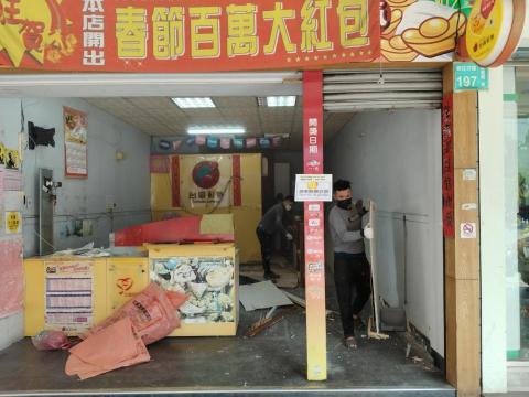 鴻升工程 - 左營區新莊仔路店面拆除工程 鴻升工程 - 左營區新莊仔路店面拆除工程