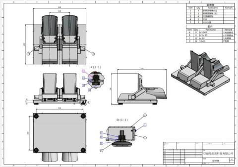 亞迪特創意科技有限公司 - 