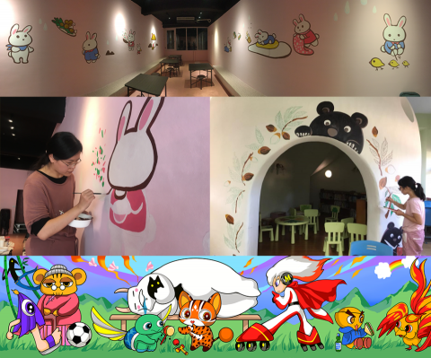 顏林 - 牆面設計/彩繪，現在體力不夠無法承接但可以來信討論評估可不可以做(太晚、外縣市、需住宿、車馬費)