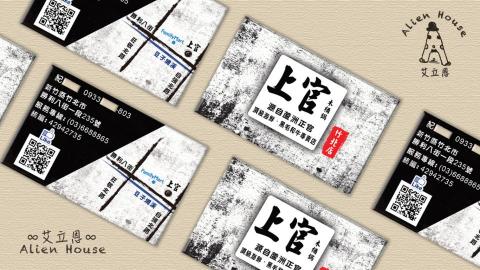 ∞Molly Wang 毛毛老師 ∞ - 名片設計