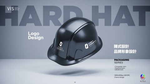 【陳式設計 Chance design】 logo設計｜品牌 - 