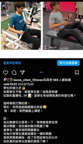 李俊宇IG:zale1022 - 學員回饋
