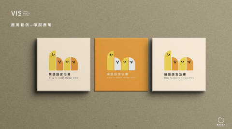 【陳式設計 Chance design】 logo設計｜品牌 - 