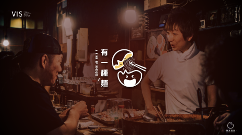 【陳式設計 Chance design】 logo設計｜品牌 - 