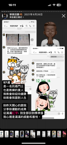 李俊宇IG:zale1022 - 學員回饋