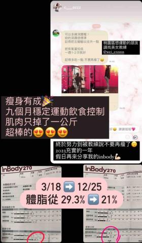 韋恩教練 IG:wei_ennnn - 