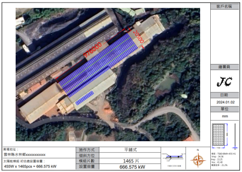 JC 太陽能投資顧問 - 太陽能模組排佈圖_工廠