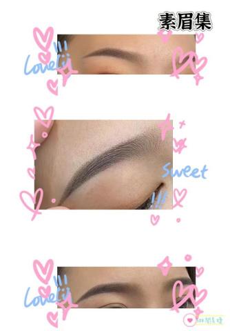 琳閣美學 - 霧眉