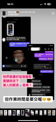 李俊宇IG:zale1022 - 學員回饋