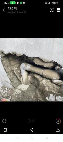 磁磚師傅 - 水管抓漏