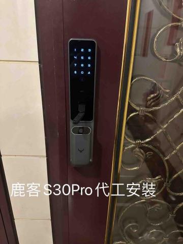 萬銓鎖店 汐止南港內湖24小時開鎖/電子鎖安裝代工 - 