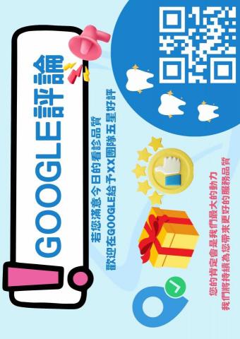 王小姐 - 活動海報