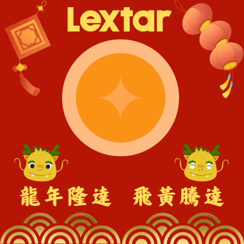 創藝空間 - 20231228-隆達電子紅包袋設計