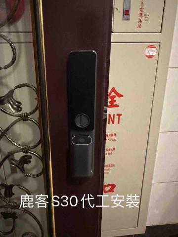萬銓鎖店 汐止南港內湖24小時開鎖/電子鎖安裝代工 - 