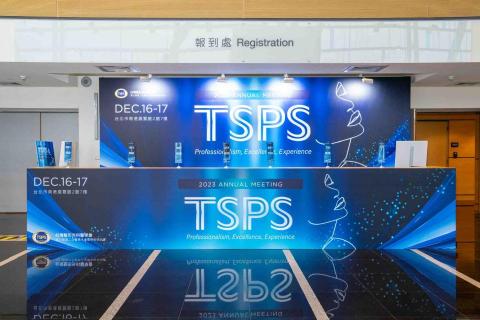 葉智雄 - 202312 南港會場活動-4