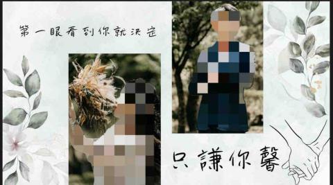 王小姐 - 婚禮影片專屬姓名logo