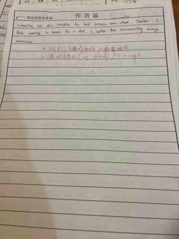 Sophia 秦（線上教學）/ 英文家教 - 針對高三學生的作文給予適當反饋