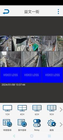 首億科技工程有限公司 - ip攝影機手機畫面