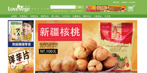 吳政叡 - RWD 購物網站(含中國信託金流)設計 
