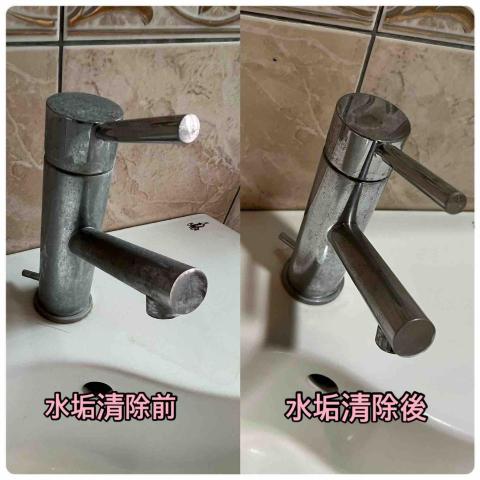 潔鑫居家承包商 - 水垢 潔鑫居家承包商 - 水垢