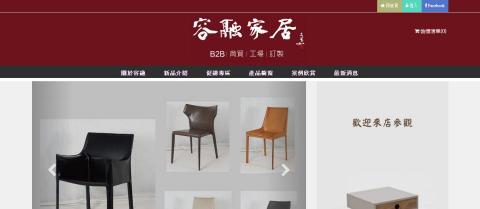 吳政叡 - 容融家居廣場官網
