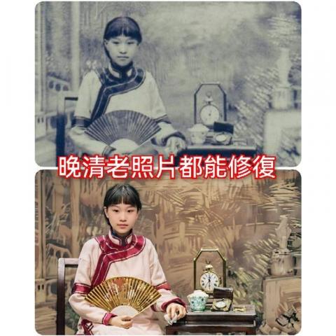 TONY的老照片修復 - 