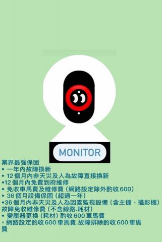 星眸弱電系統工程 - 