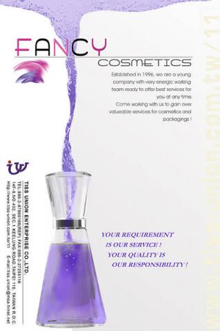 吳政叡 - 化妝品 國外參展型錄設計