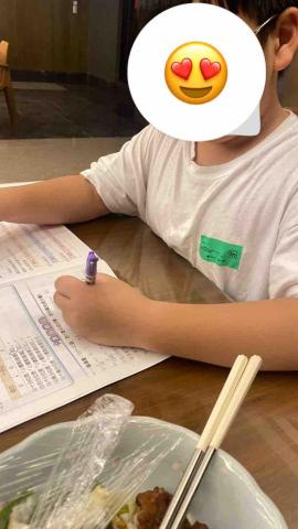 全科家教Eric老師 - 