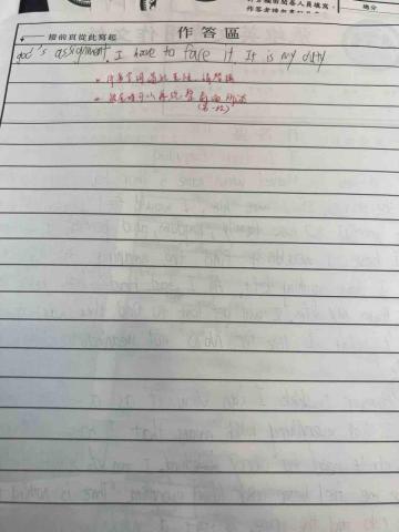 Sophia 秦（線上教學）/ 英文家教 - 針對高三學生的作文給予適當反饋