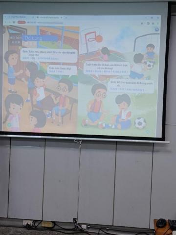 楊雨嫣 - 在同榮國小教學