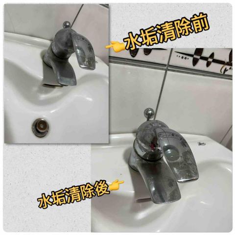 潔鑫居家承包商 -  潔鑫居家承包商 -