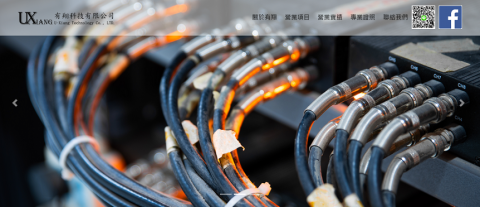 吳政叡 - 有翔科技 官網設計
