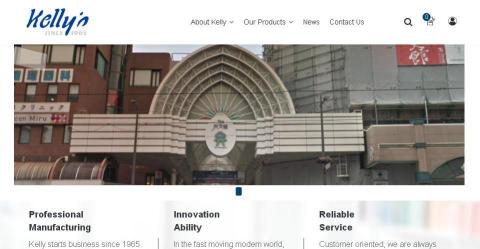 吳政叡 - 公隆實業 (出口辦公設備)官網設計
