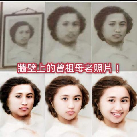 TONY的老照片修復 - 