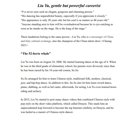 游婷惟 - 作品-人物特寫(英文)首頁