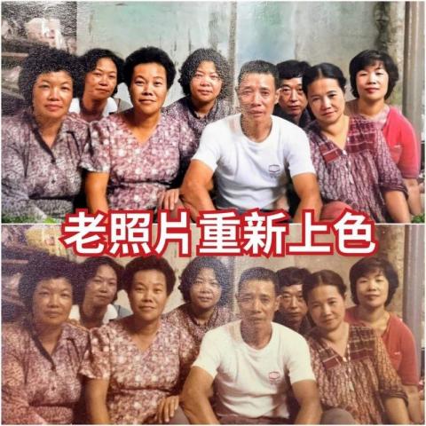 TONY的老照片修復 - 