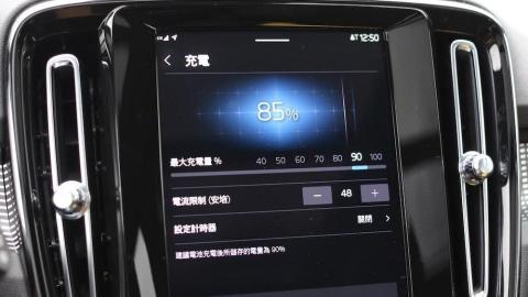 充配電氣工程有限公司 - 