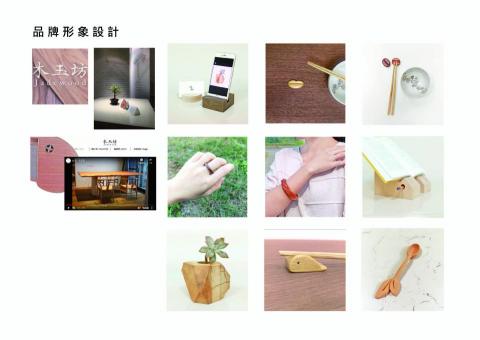 S-DESIGN.29平面設計 - 品牌形象設計&產品設計&形象網頁